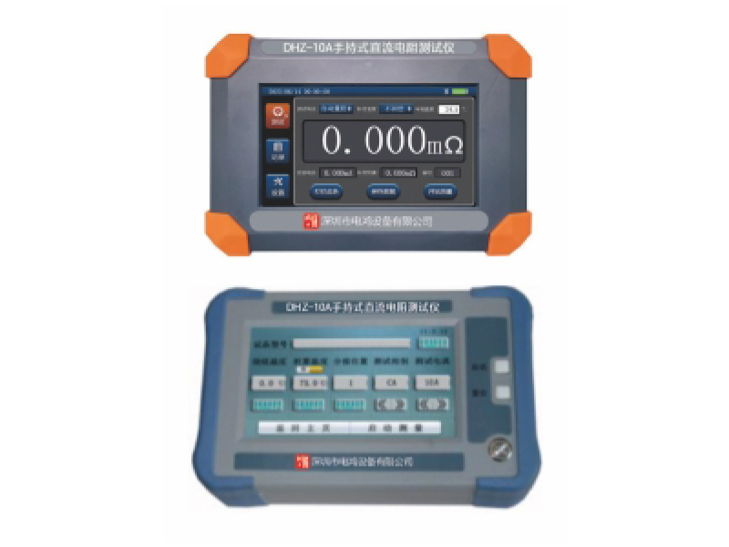DHZ系列直流电阻测试仪