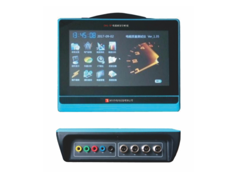 DHL-SP电能质量分析仪