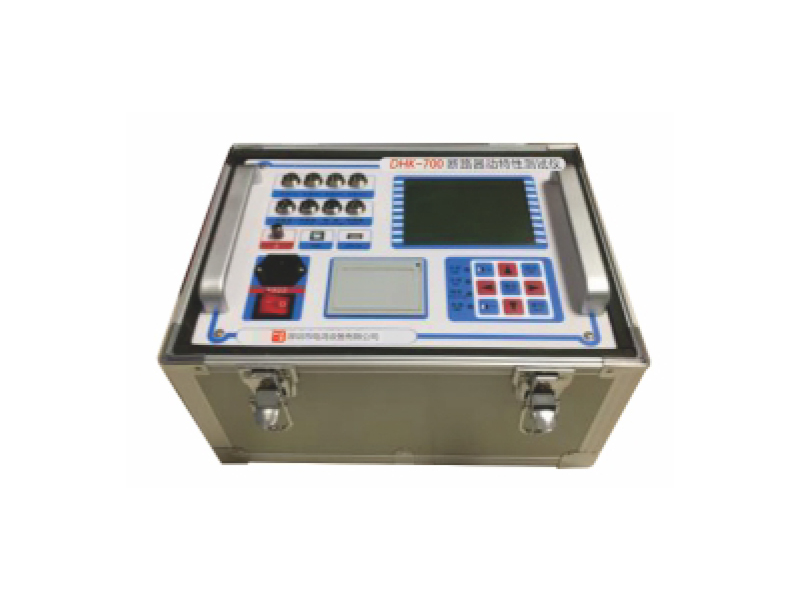 DHK-700断路器动特性测试仪