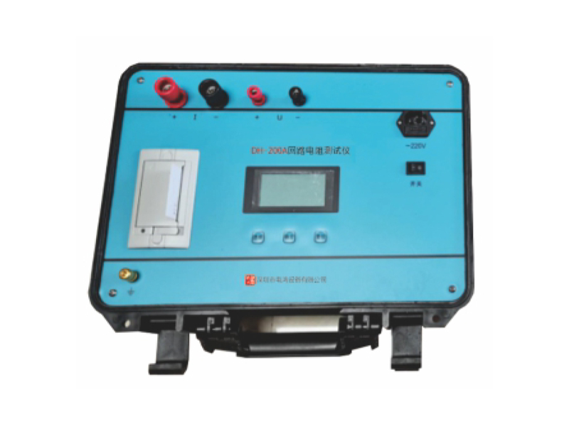 DH-200A回路电阻测试仪