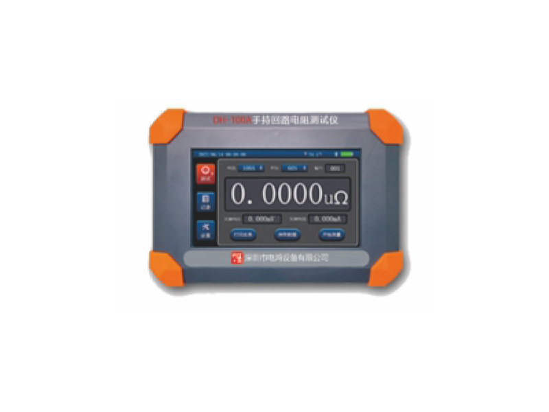 DH-200A回路电阻测试仪