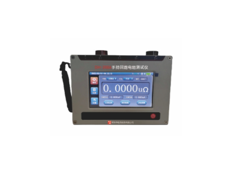 DH-200A回路电阻测试仪